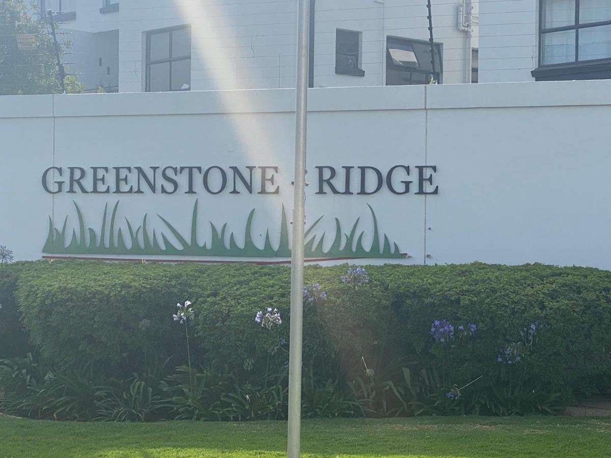 Greenstone Ridge Apartment ヨハネスブルグ エクステリア 写真